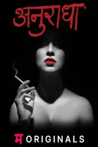 anuradha season 1 , moviesflix2