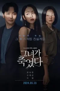 following 2024 , 3moviesflix